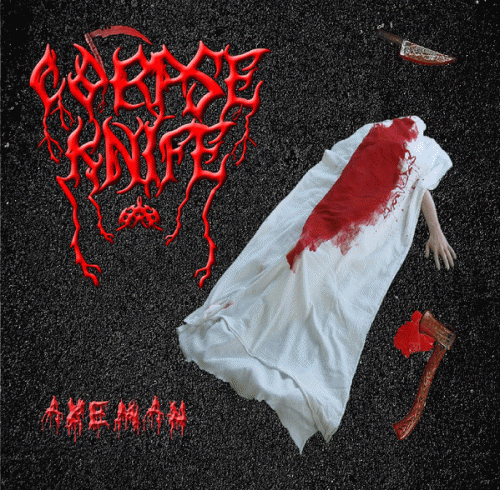 Corpse Knife : Axeman